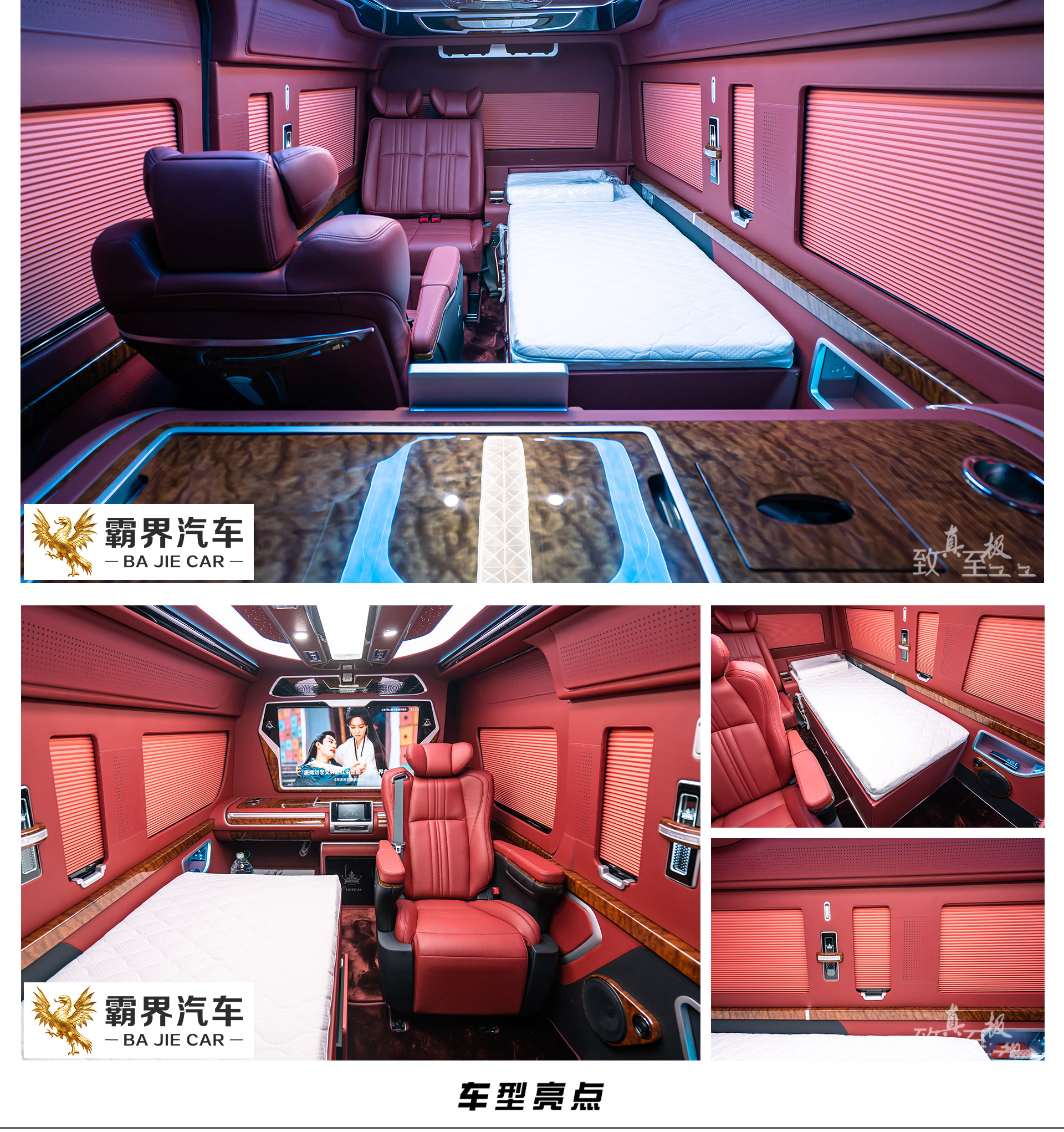 bj5座公众号_04.jpg