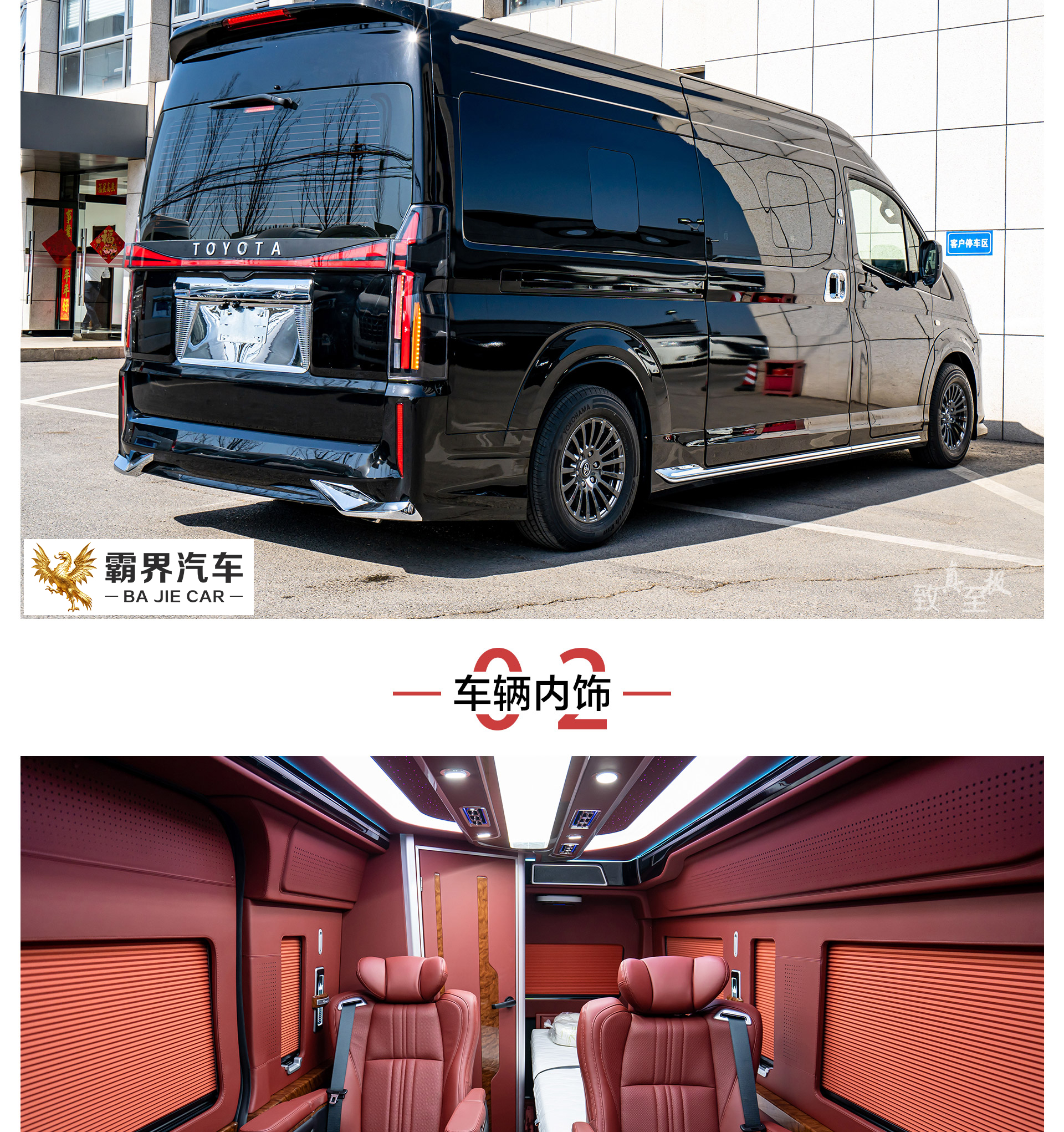 bj4座凯萨_02.jpg