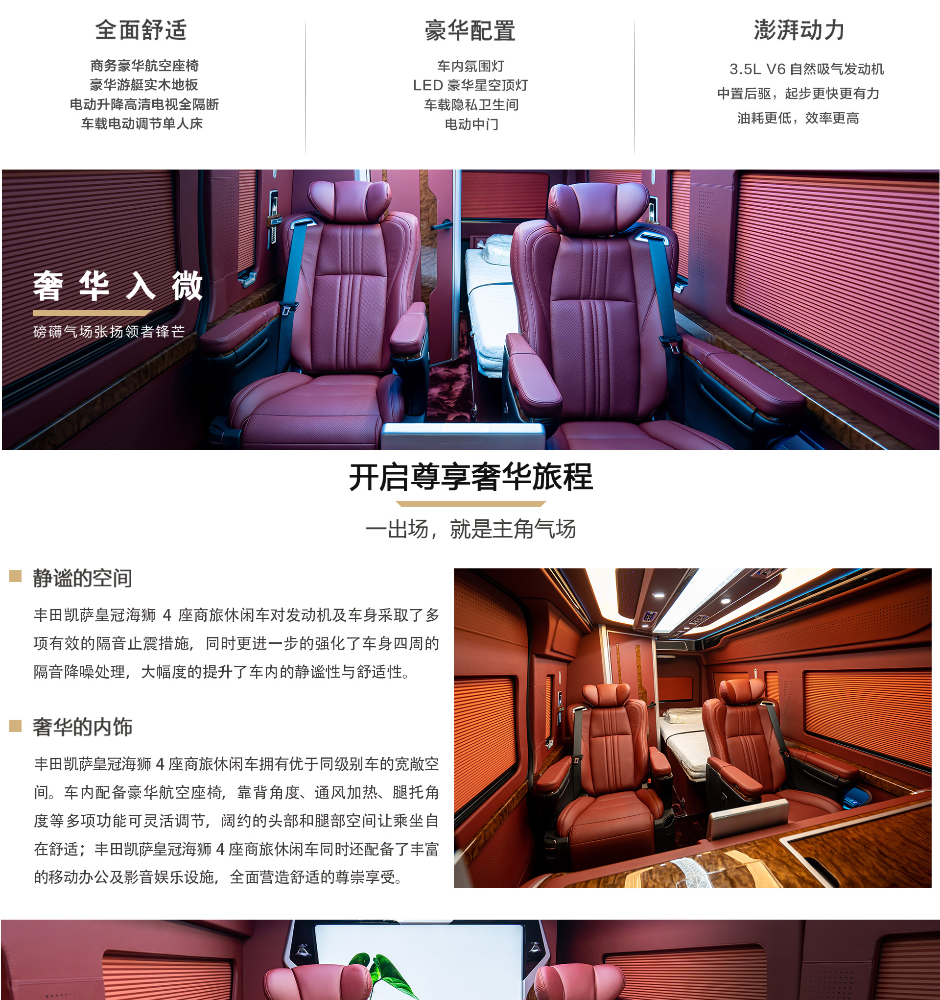 bj4座凯萨_05.jpg