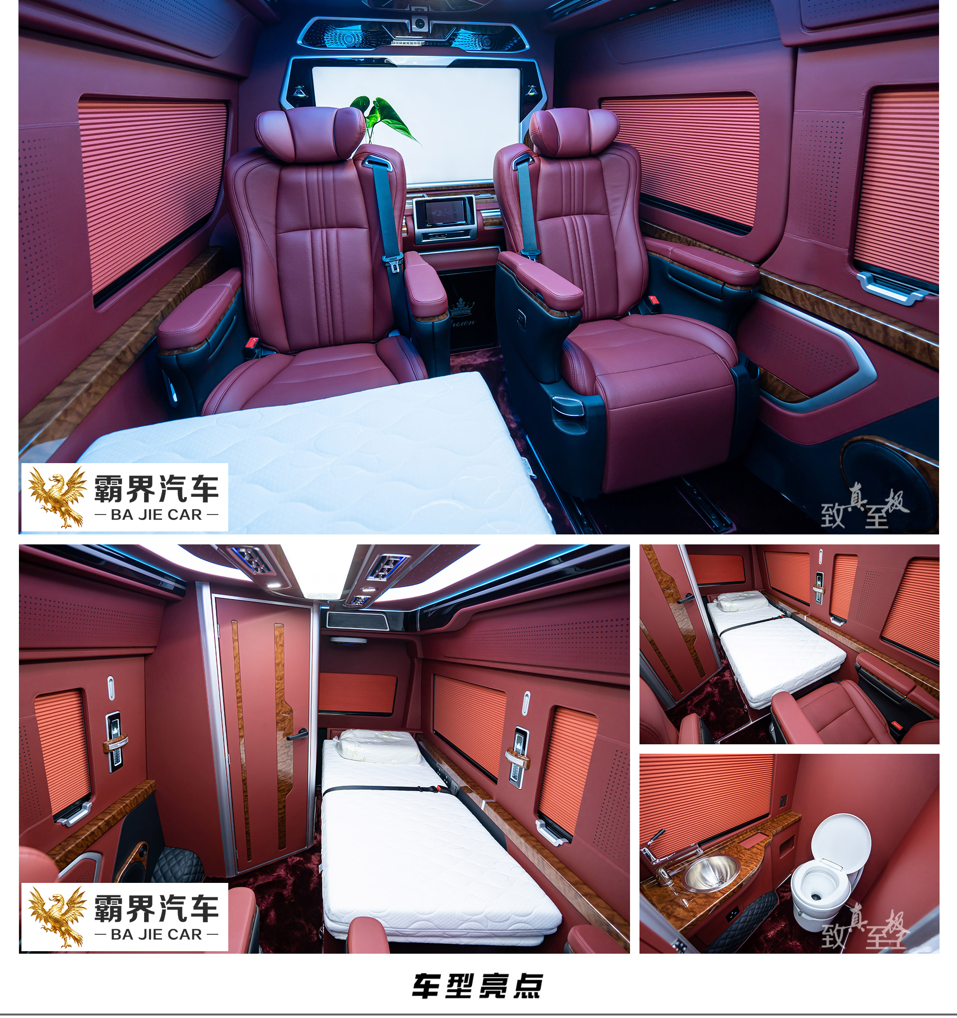 bj4座凯萨_04.jpg