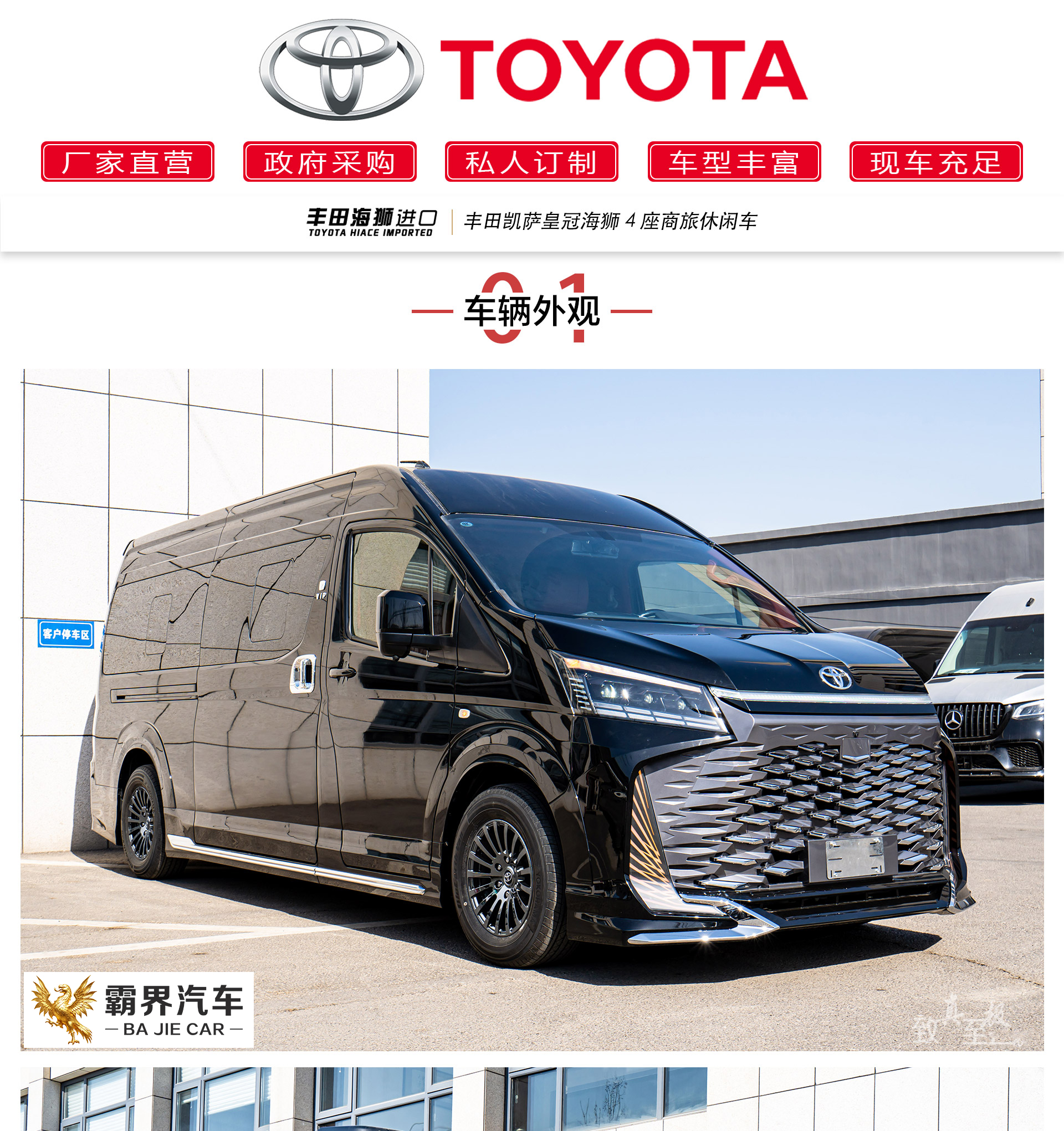 bj4座凯萨_01.jpg