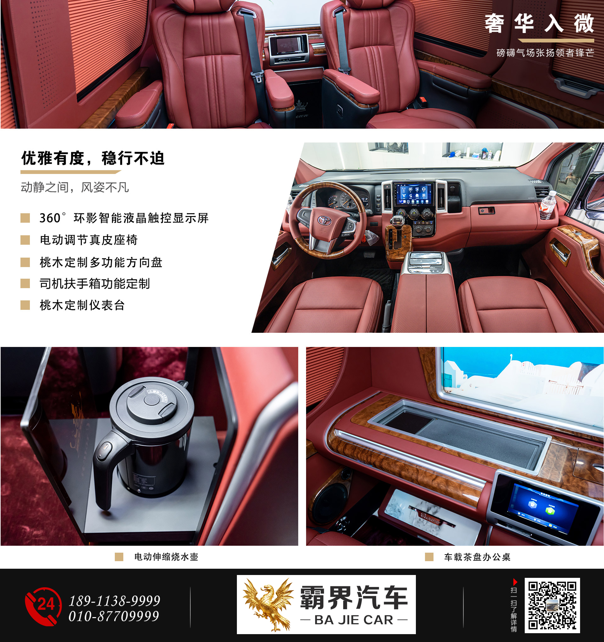 bj4座凯萨_06.jpg