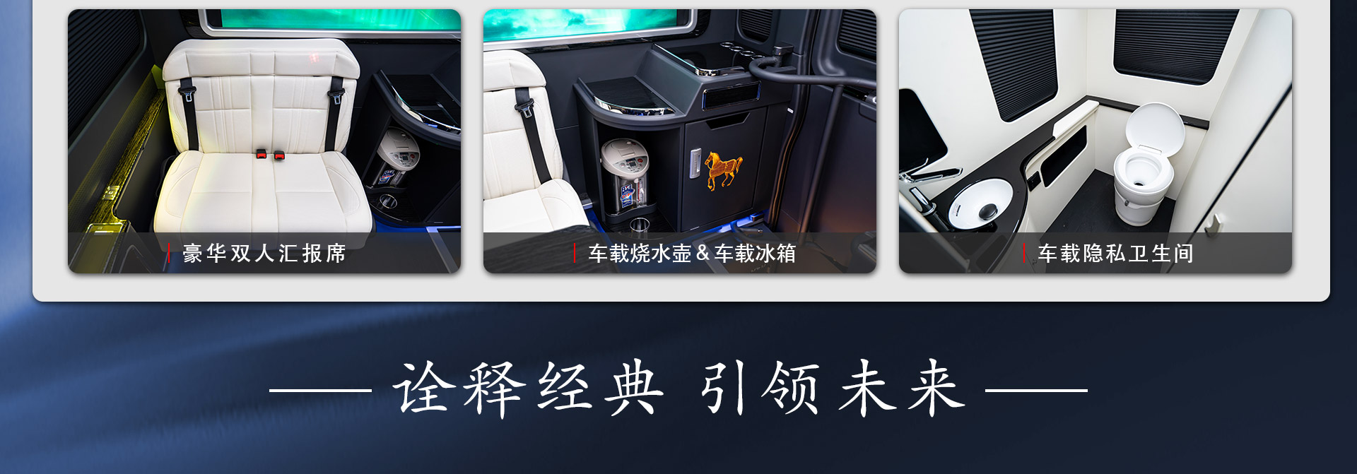 10座lm红旗详情_11.jpg