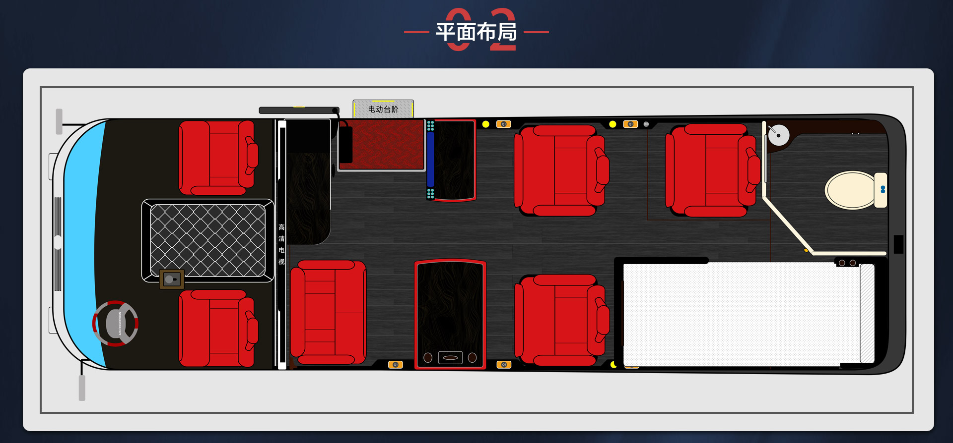7座黑红红旗详情_03.jpg