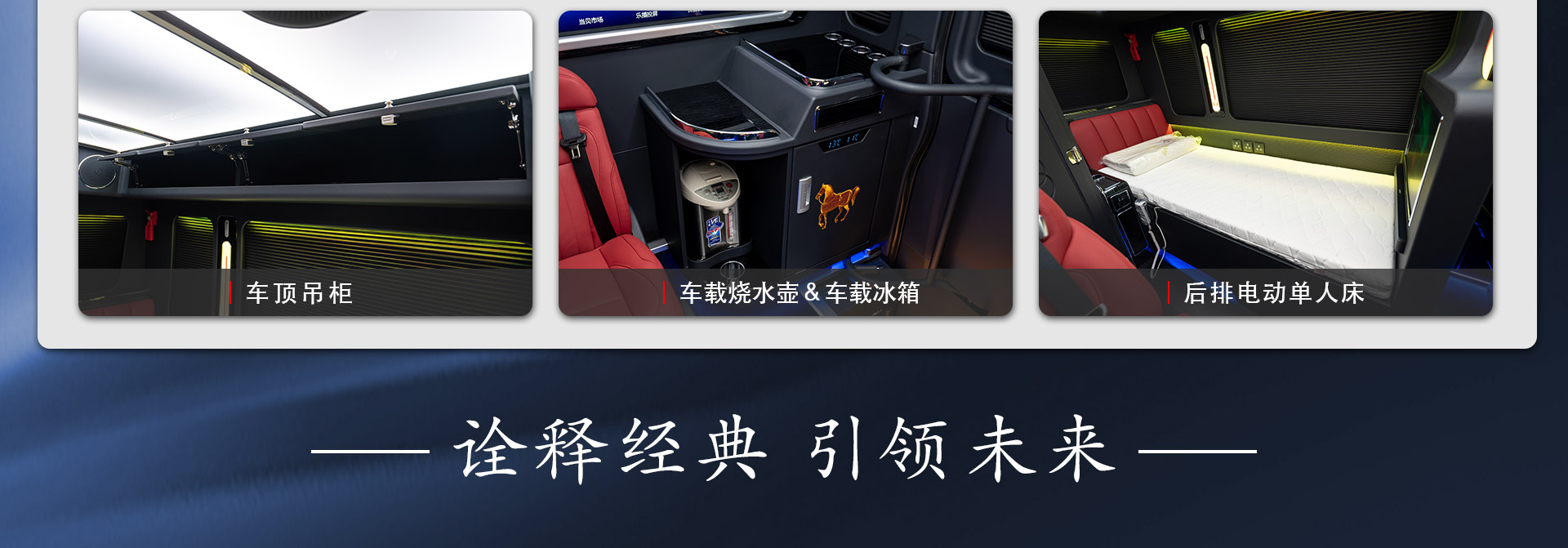 7座黑红红旗详情_11.jpg