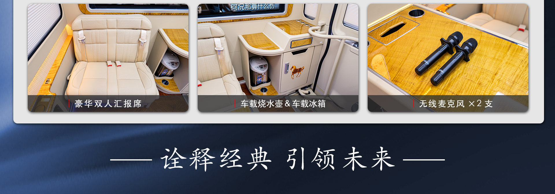 10座权期间红旗详情_11.jpg